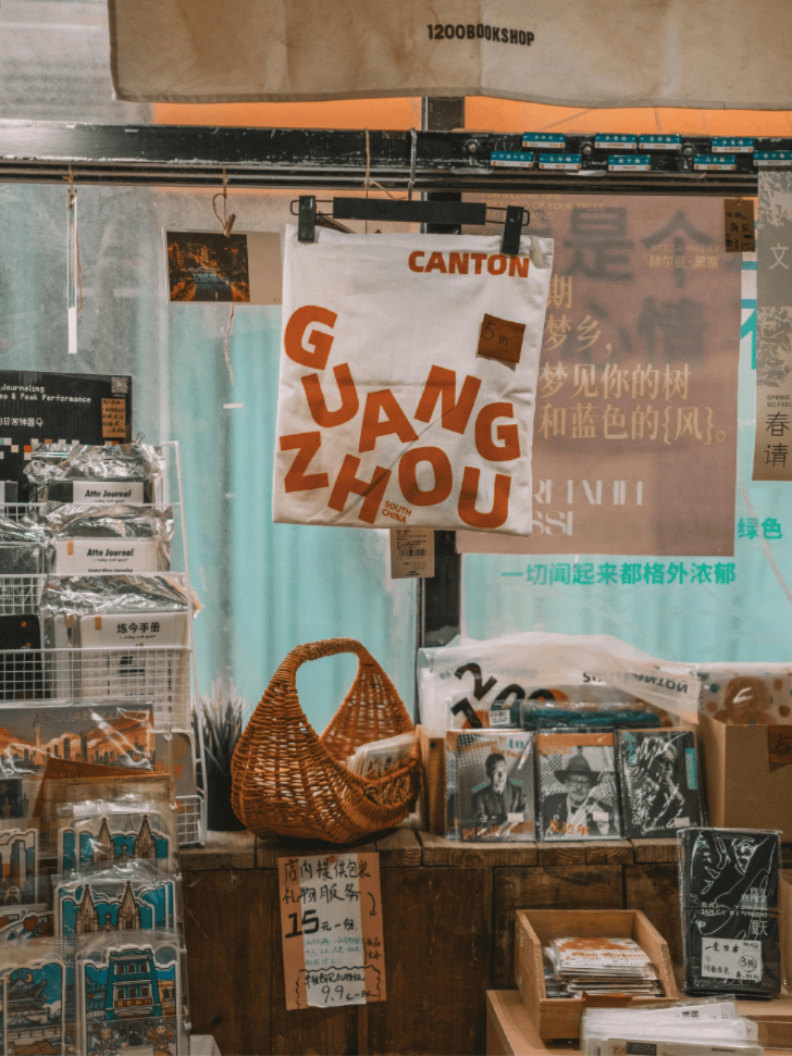 Guangzhou indie bookshop display
