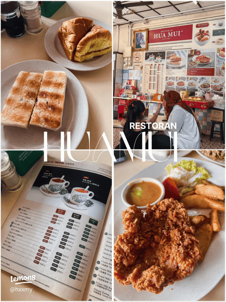 jb food: restoran hua mui