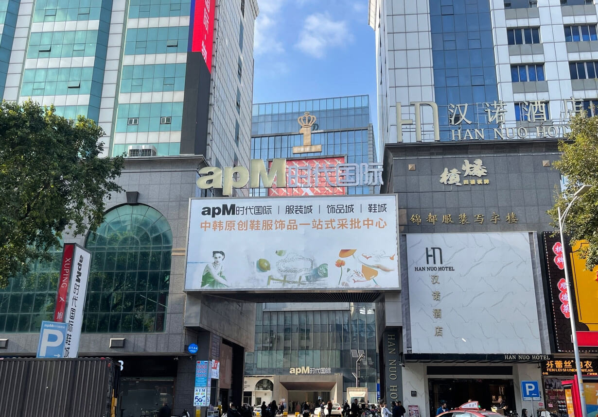 What To Do In Guangzhou: Wholesale Shopping In Guangzhou