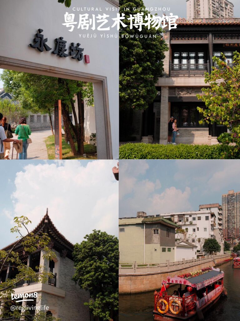 Collage of Yong Qing Fang's heritage lanes, the Cantonese Opera Art Museum, and a canal tour boat
