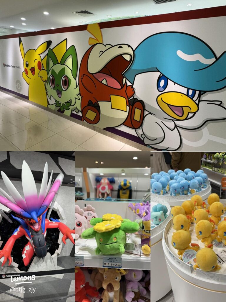 Things To Do In Osaka – Pokémon Centre Osaka