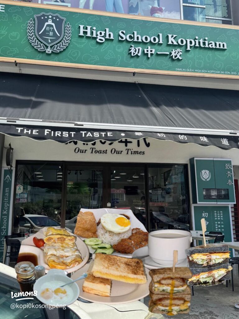 jb food: 初中一校 High School Kopitiam (Mount Austin)