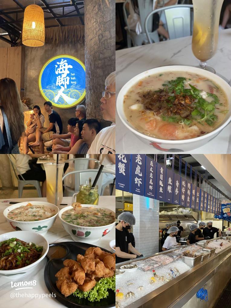 jb food: hai kah lang