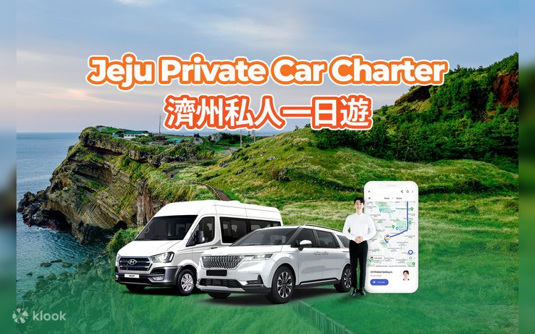 Jeju Car Rental: Klook via YouTrip Perks