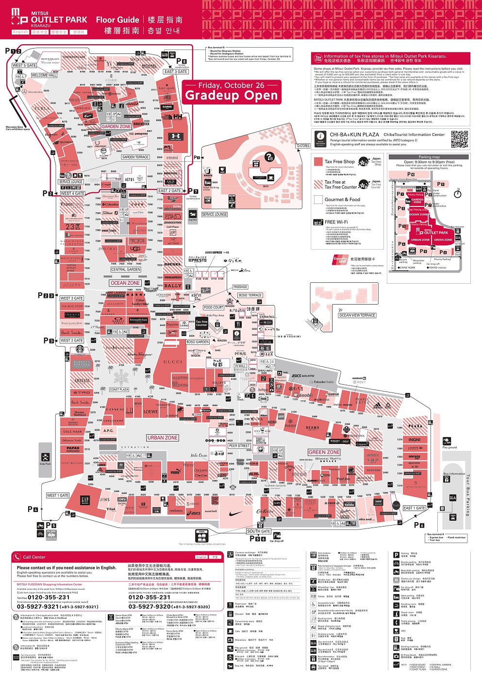 Mitsui Outlet Park Kisarazu Map & Directory