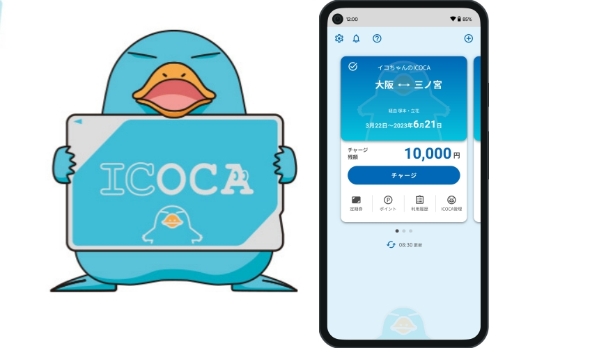 ICOCA Android app 