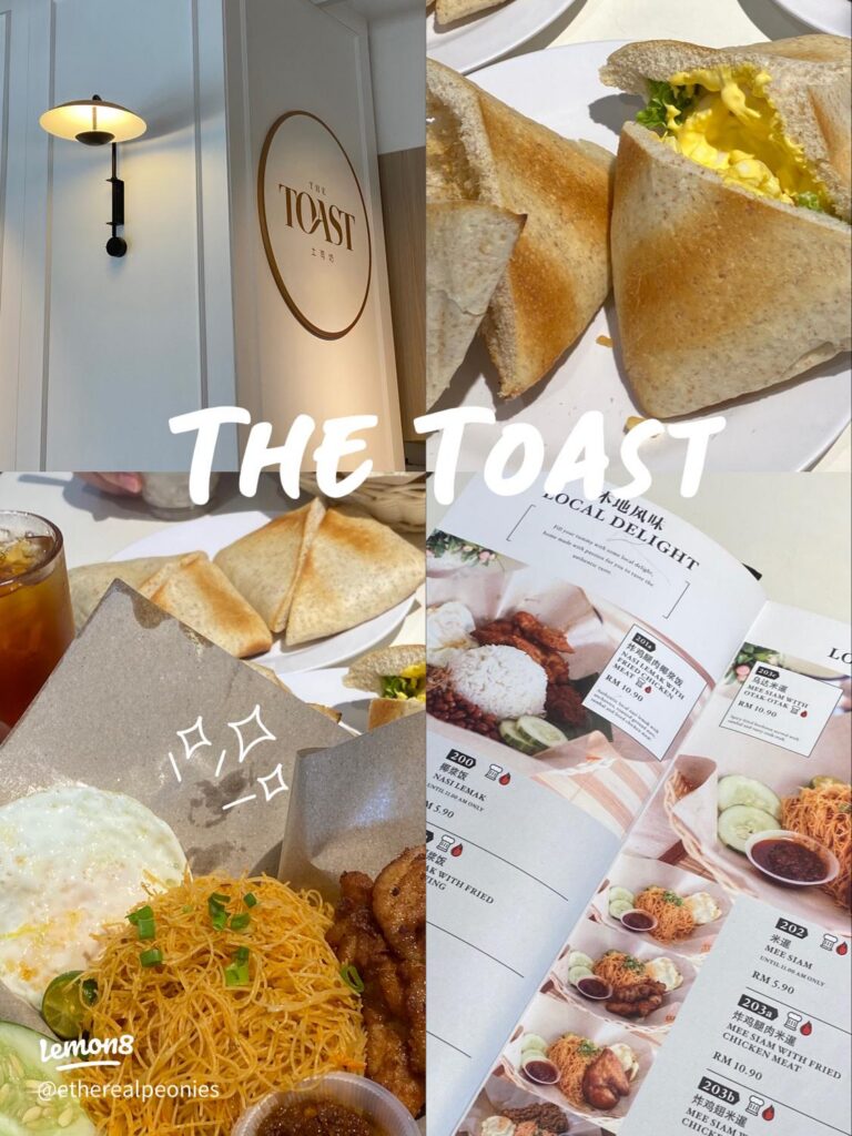 breakfast in jb: the toast