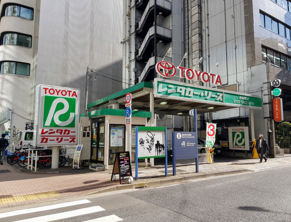 car rental tokyo - TOYOTA Rent a Car