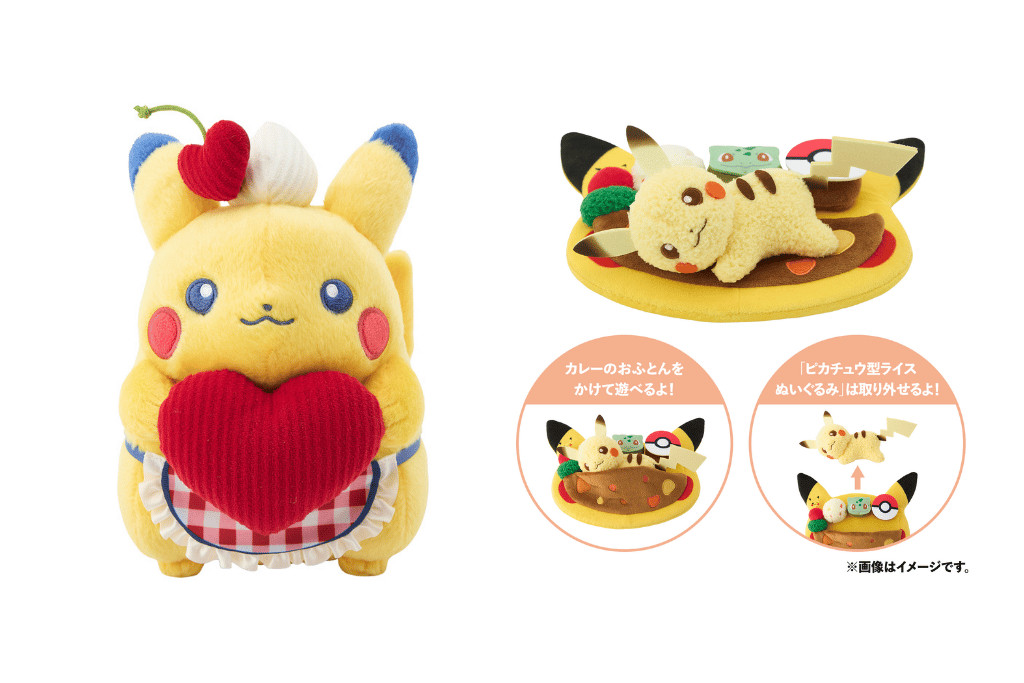 Pikachu plush wearing an apron and holding a red heart, beside a curry-themed Pikachu plush set