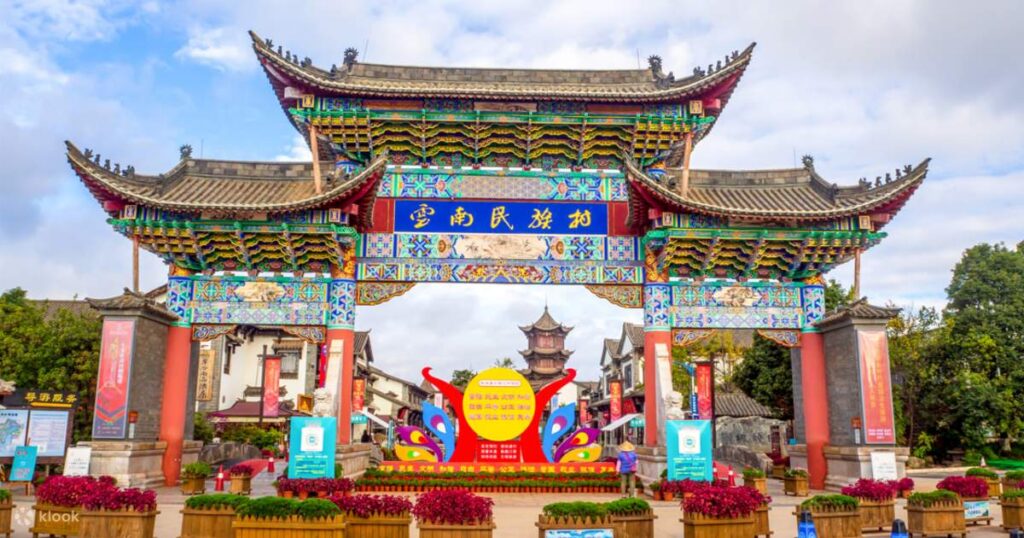 Ornate, brightly painted archway at the entrance to Yunnan Nationalities Village, Kunming