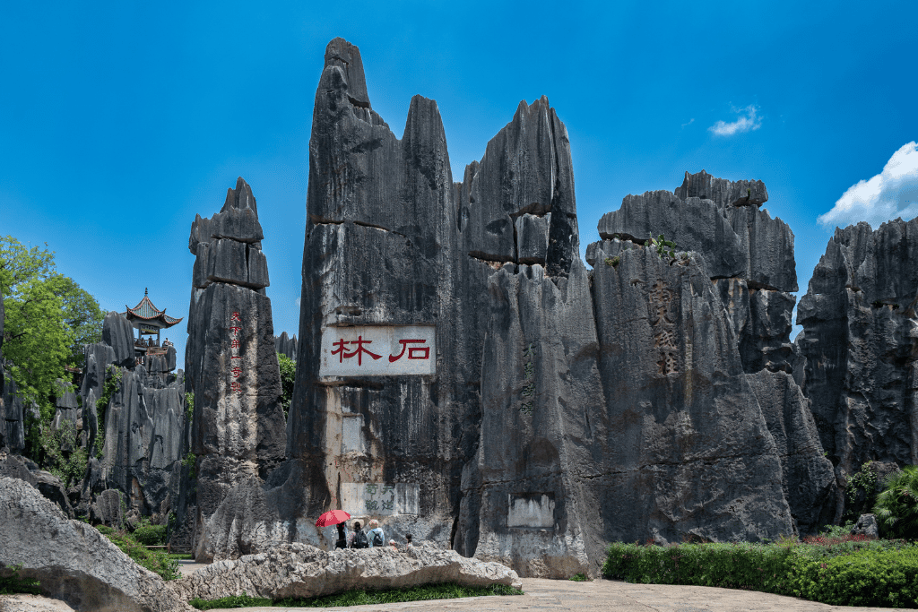 Towering grey limestone pillars at the Stone Forest near Kunming under a blue sky
