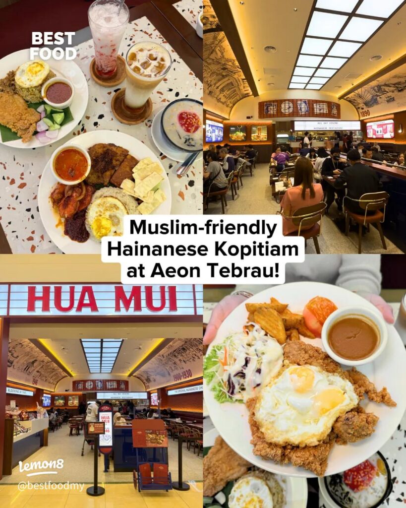Collage of Restoran Hua Mui's mall outlet with chicken chop, nasi lemak and drinks