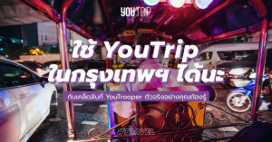 youtrip-bangkok