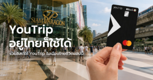 youtrip-bangkok