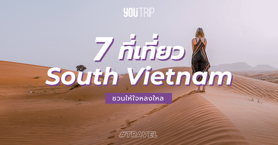 south-vietnam