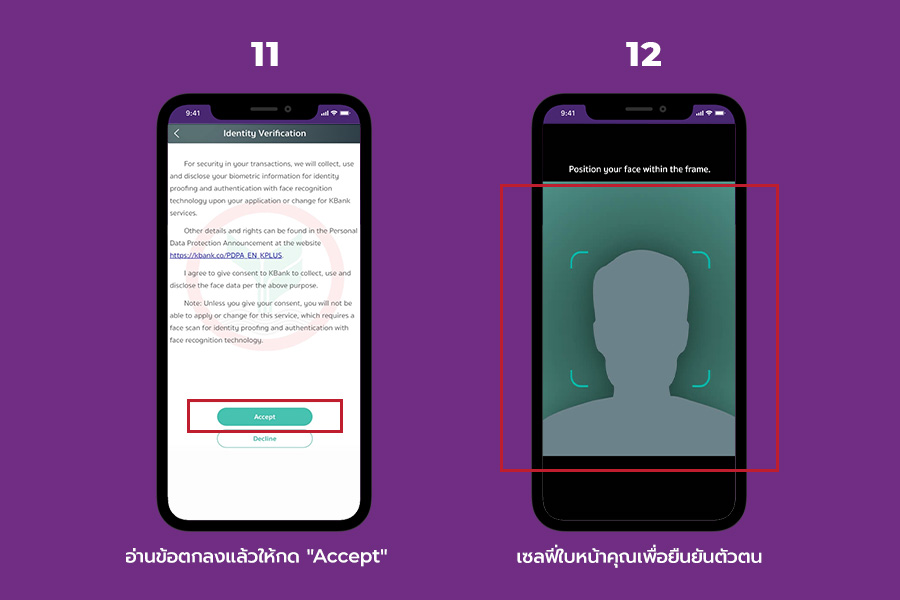วิธีสมัคร Youtrip ด้วยตัวเอง ง่ายๆ ทุกขั้นตอนแบบละเอียดยิบ – Blog – Youtrip  Thailand