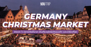 germany-christmas-market