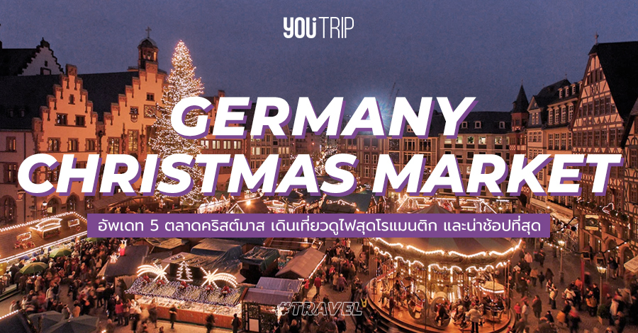 germany-christmas-market