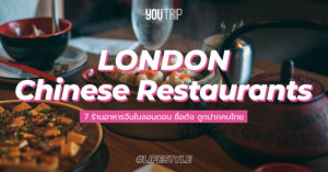 london-chinese-restaurant