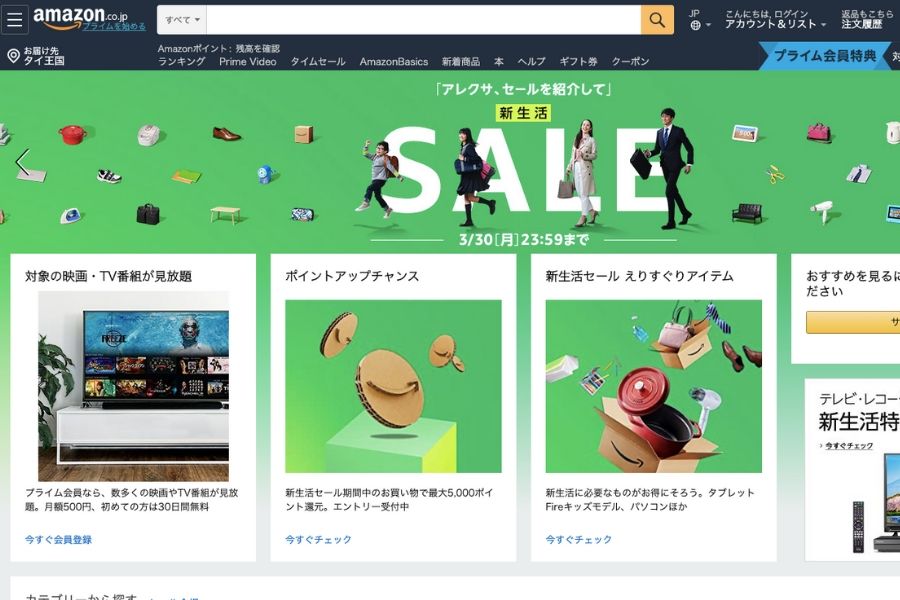 10 อันดับ เว็บช้อปปิ้งออนไลน์ ต่างประเทศ 2022 ที่ชาว YouTrip ใช้มากที่สุด – Blog – YouTrip Thailand 10 อันดับ เว็บช้อปปิ้งออนไลน์ ต่างประเทศ 2022 ที่ชาว Youtrip ใช้มากที่สุด – Blog – Youtrip Thailand