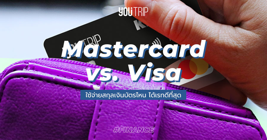 mastercard-visa