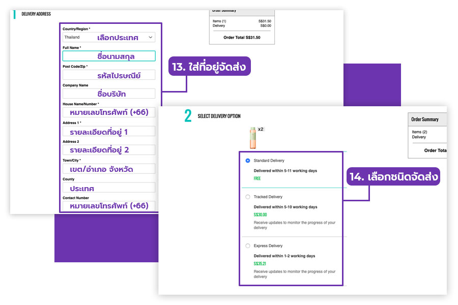 lookfantastic-guide