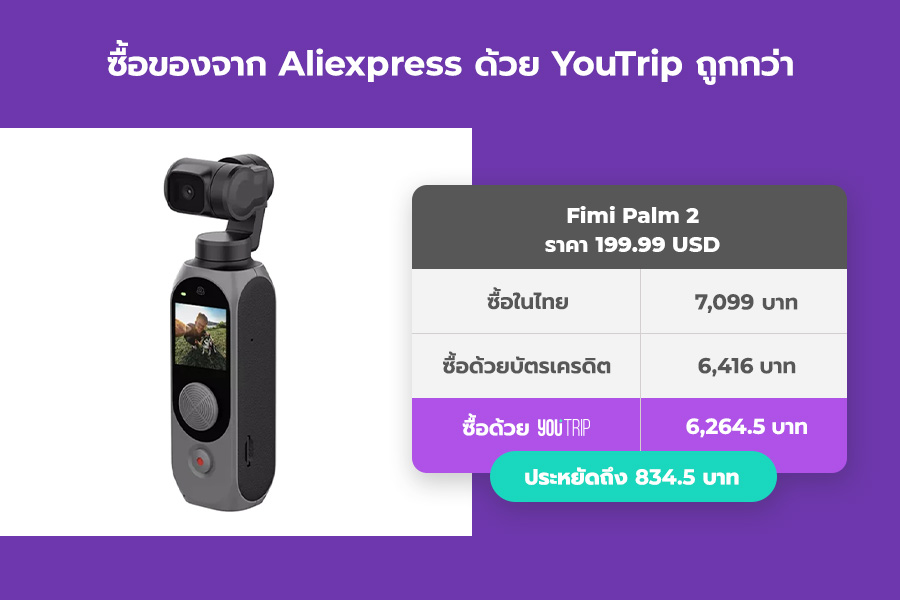 aliexpress-guide