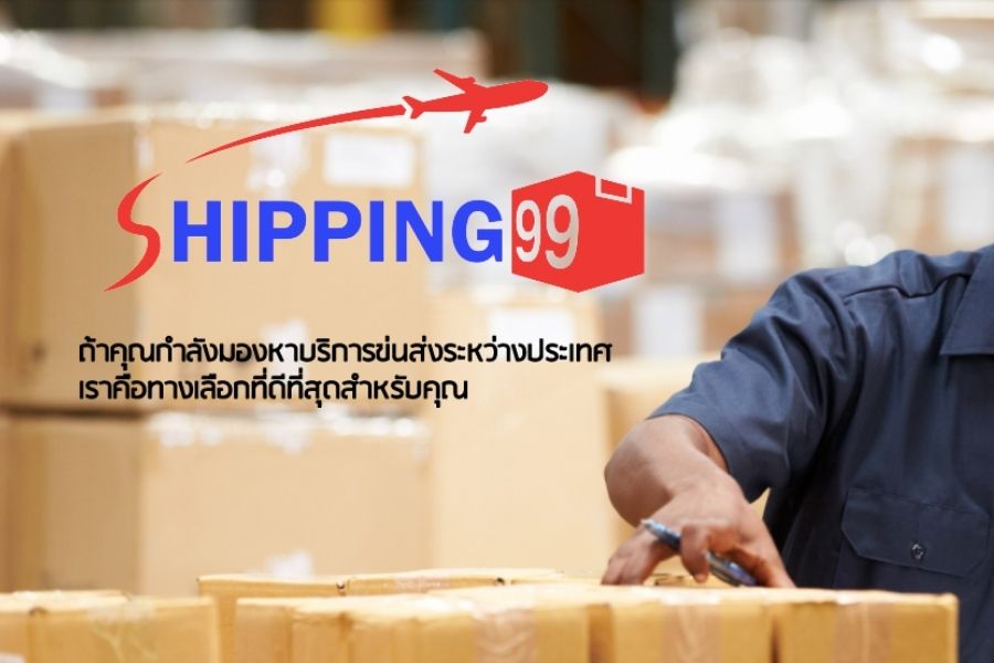 shipping-uk