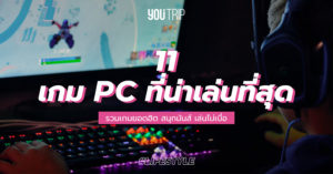 best-game-pc