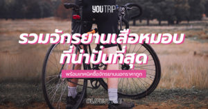 best-road-bike