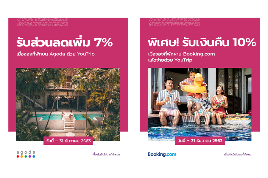 chaing-mai-hotels-best-deal