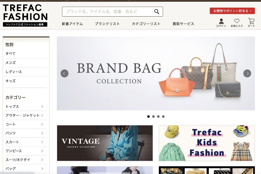 japan-second-hand-shop-online