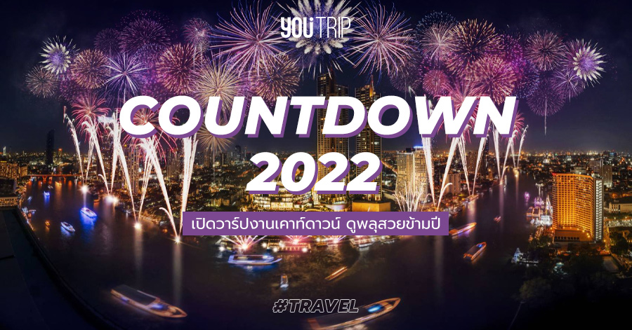 bangkok-countdown