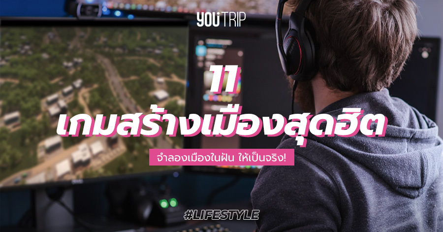 best-simulation-games