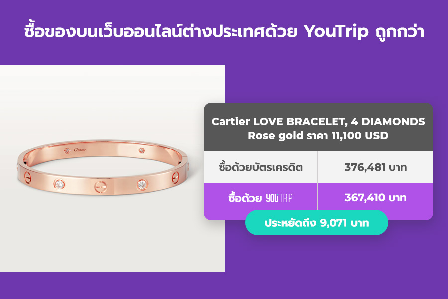 best-valentine-gifts