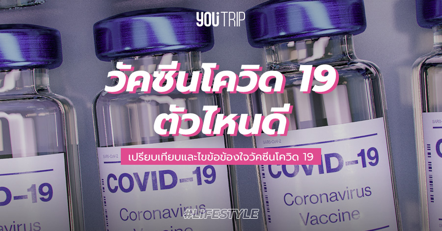 vaccine-covid-19