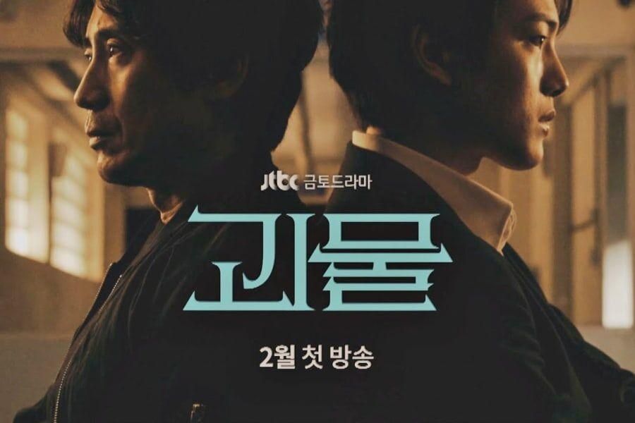 viu-korean-dramas