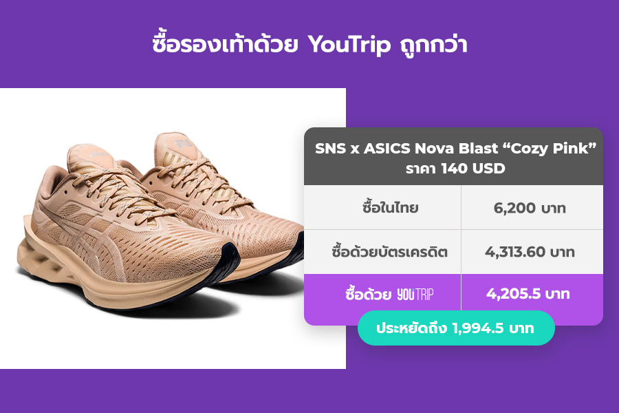 best-women-running-shoes