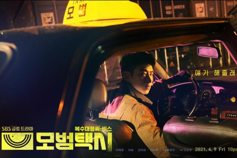 viu-korean-dramas