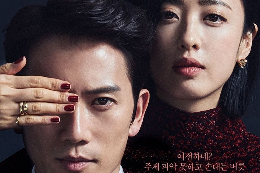 viu-korean-dramas