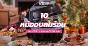best-halogen-ovens
