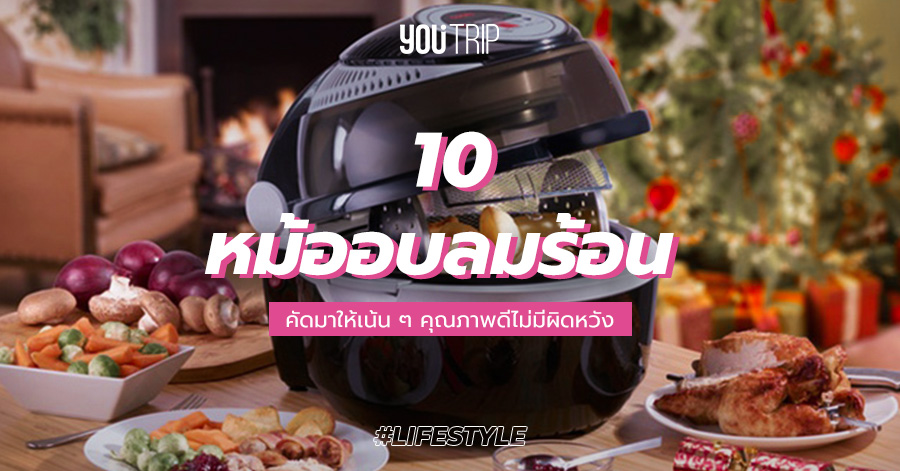 best-halogen-ovens