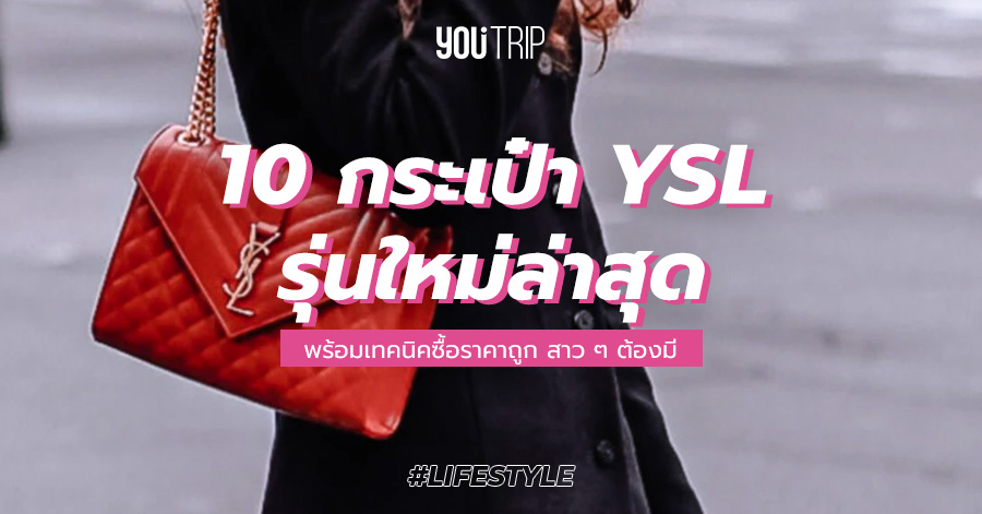 best-ysl-bags