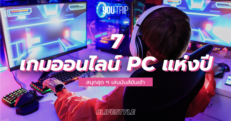 best-online-games-pc