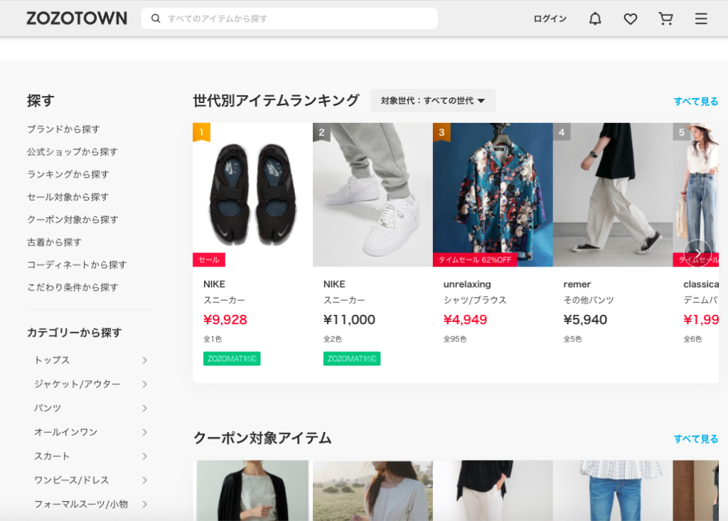 japan-shopping-online