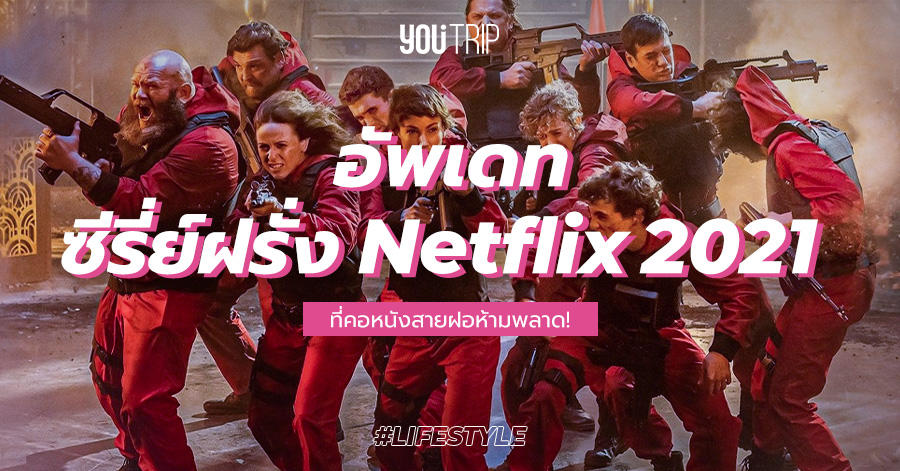 western-netflix-series