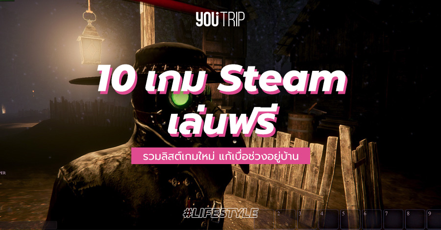 best-steam-games