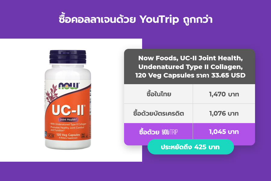 best-collagen-supplements-for-joints