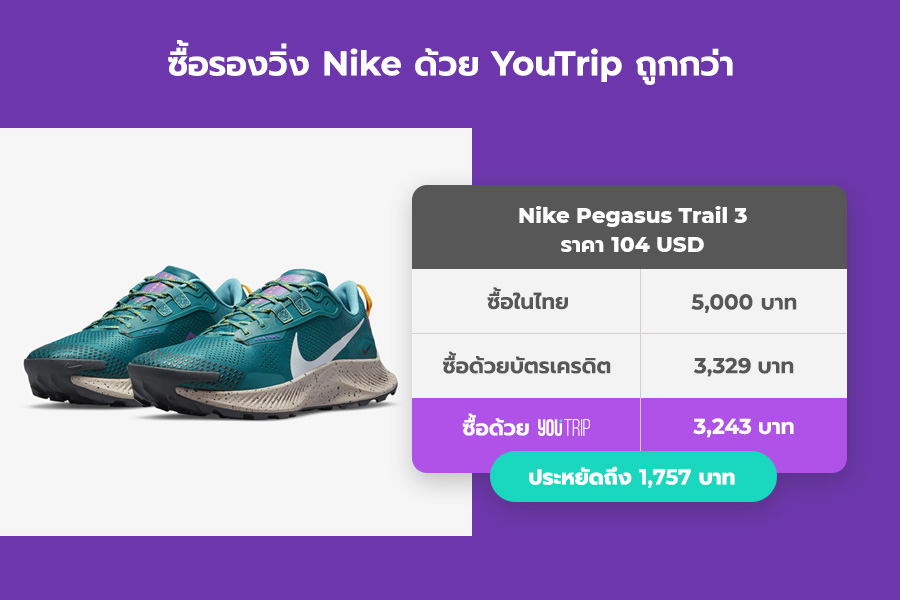 best-nike-running-shoes