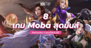 best-moba-games